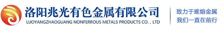 Luoyang Zhaoguang Nonferrous  Metals Co., Ltd.